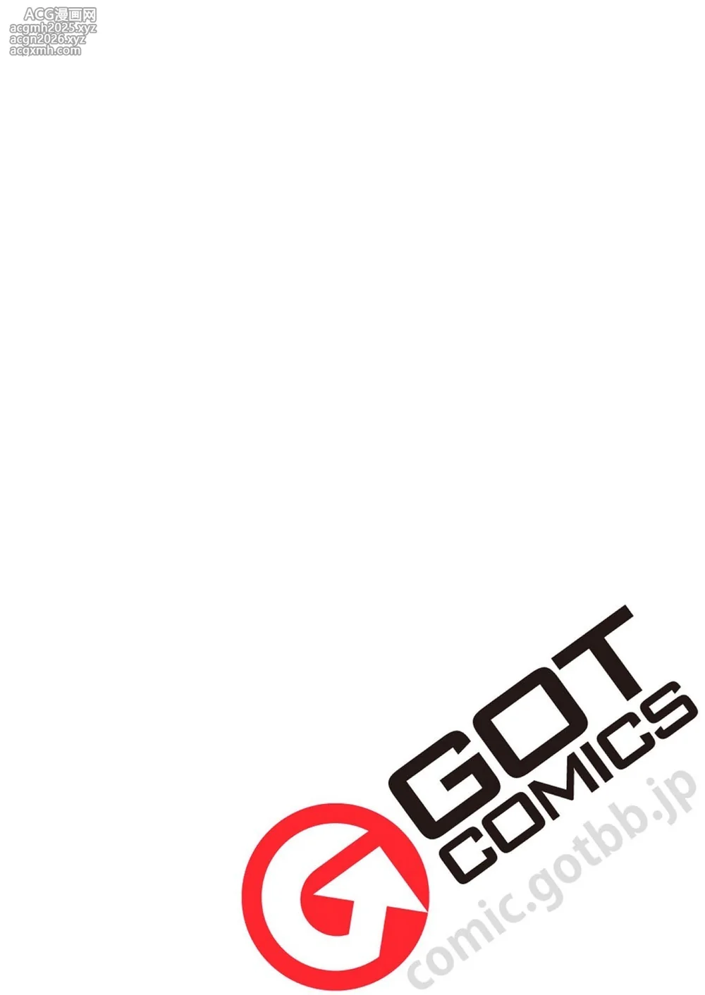 COMIC ExE 62 [Digital]-2