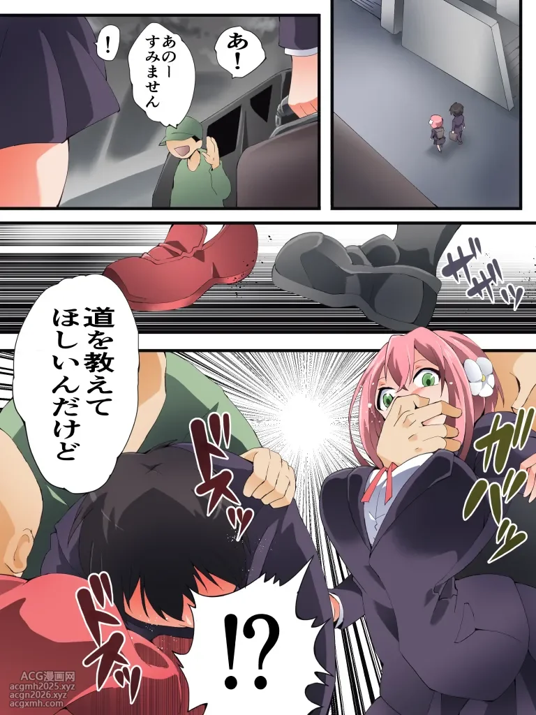 [Nightmare Express -Akumu no Takuhaibin- (Yakumo Ginjirou)] Yokubou Kaiki Dai 588-Shō - [tsuyo ● mokuteki yūkai] kyonyū oyako& hāremukappuru bukkowashi re ● pu - The 100 Girlfriends Who Really, Really, Really, Really, Really Love You-2