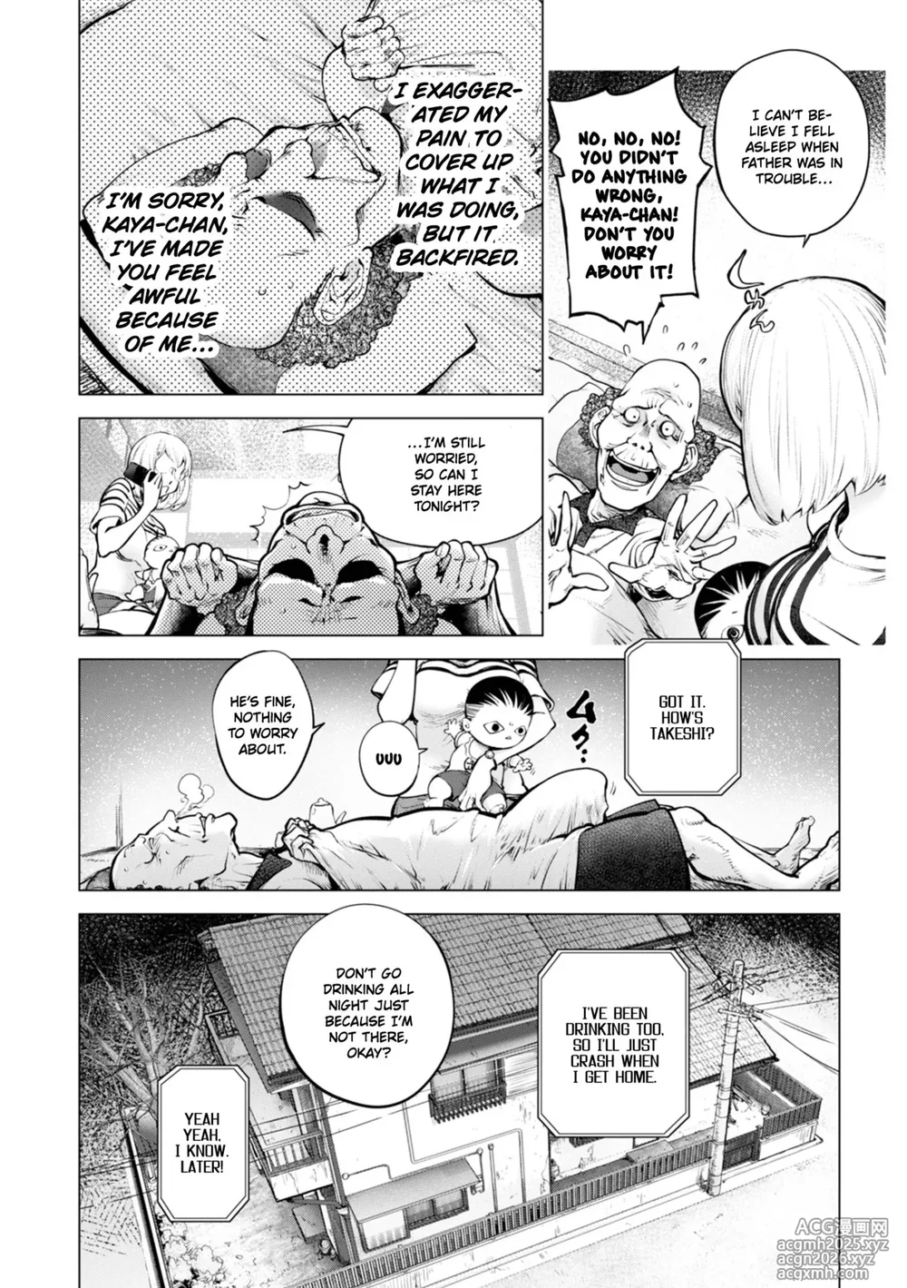 [Kon-Kit] Kaya-nee and the Old Man Memories (Complete) [ENGLISH] [HOTDOGMAN] [DIGITAL]-14