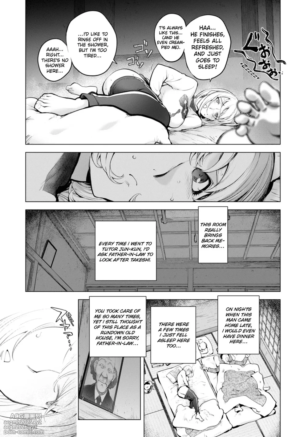 [Kon-Kit] Kaya-nee and the Old Man Memories (Complete) [ENGLISH] [HOTDOGMAN] [DIGITAL]-7