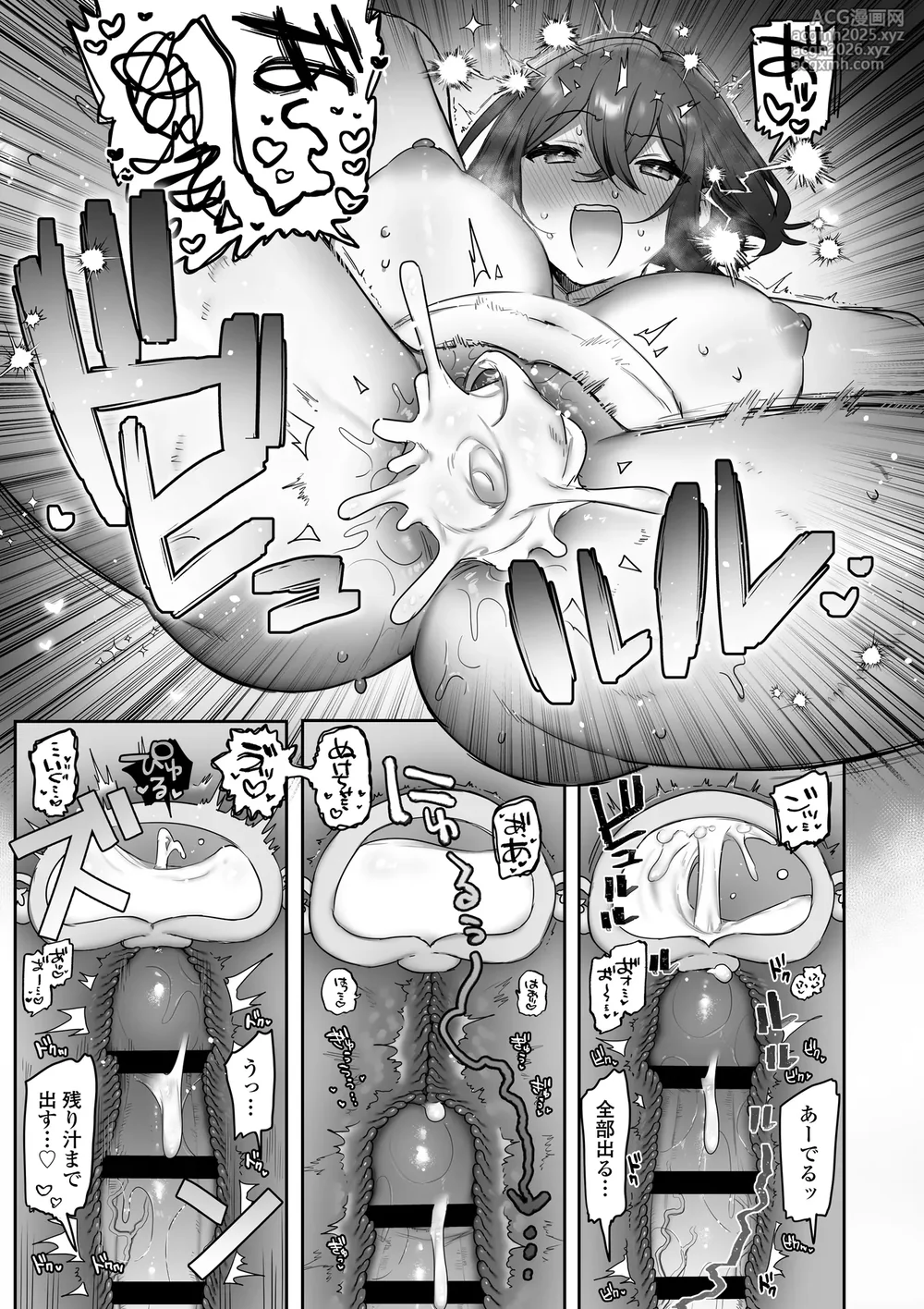 [Misaki (Ousato Notsuwa)] Suki de Onnanoko ni Natta wake Janakatta…Noni.-60