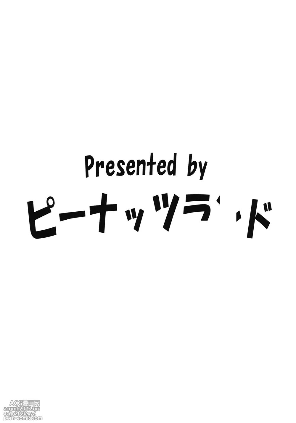 (C94) [Peanutsland (Otakumin)] RARE HINA 6 (Love Hina) [Chinese] [蓝枫个人翻译]-26