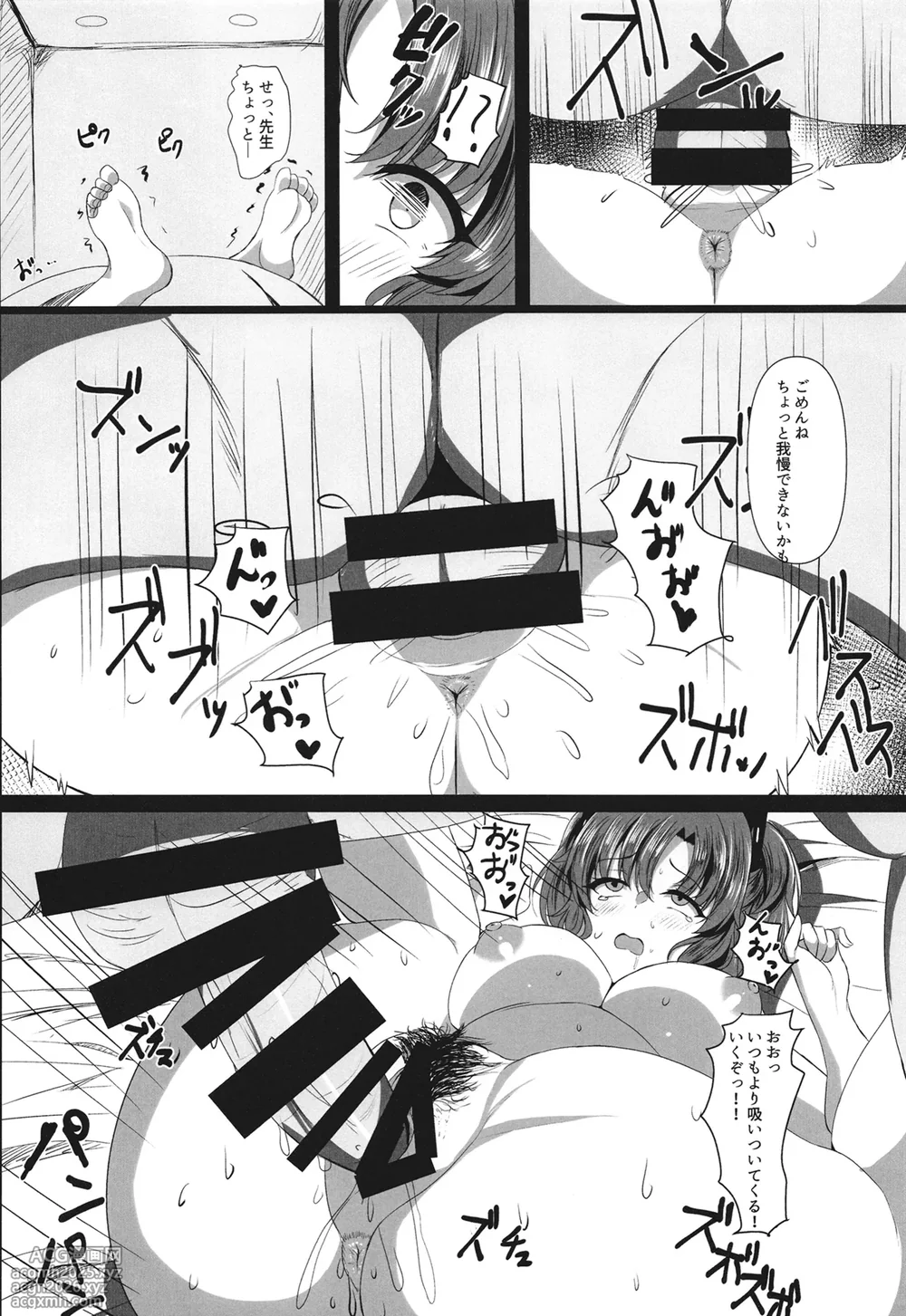 [Wonawonchi (Wonawo)] Ganbaru Watashi no Sugu Soba 2 (Blue Archive) [Digital]-16