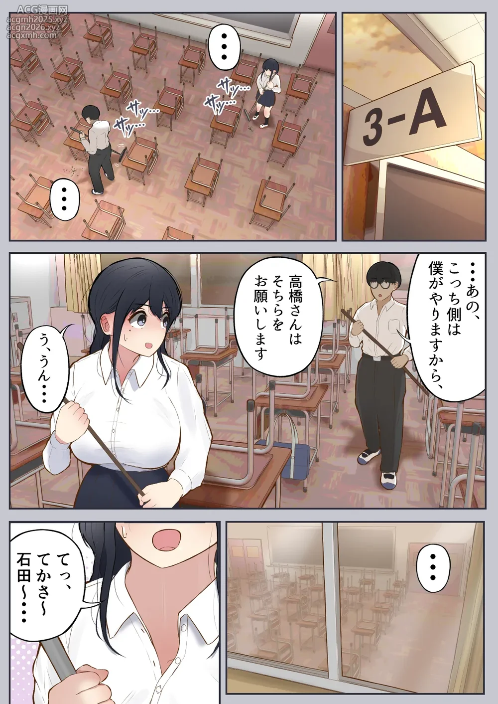 [Shiro no Blouse] Otoko ni Kyoumi Zero no Kitakubu Joshi ga, Moshimo Seiyoku 100-bai ni nattara-12