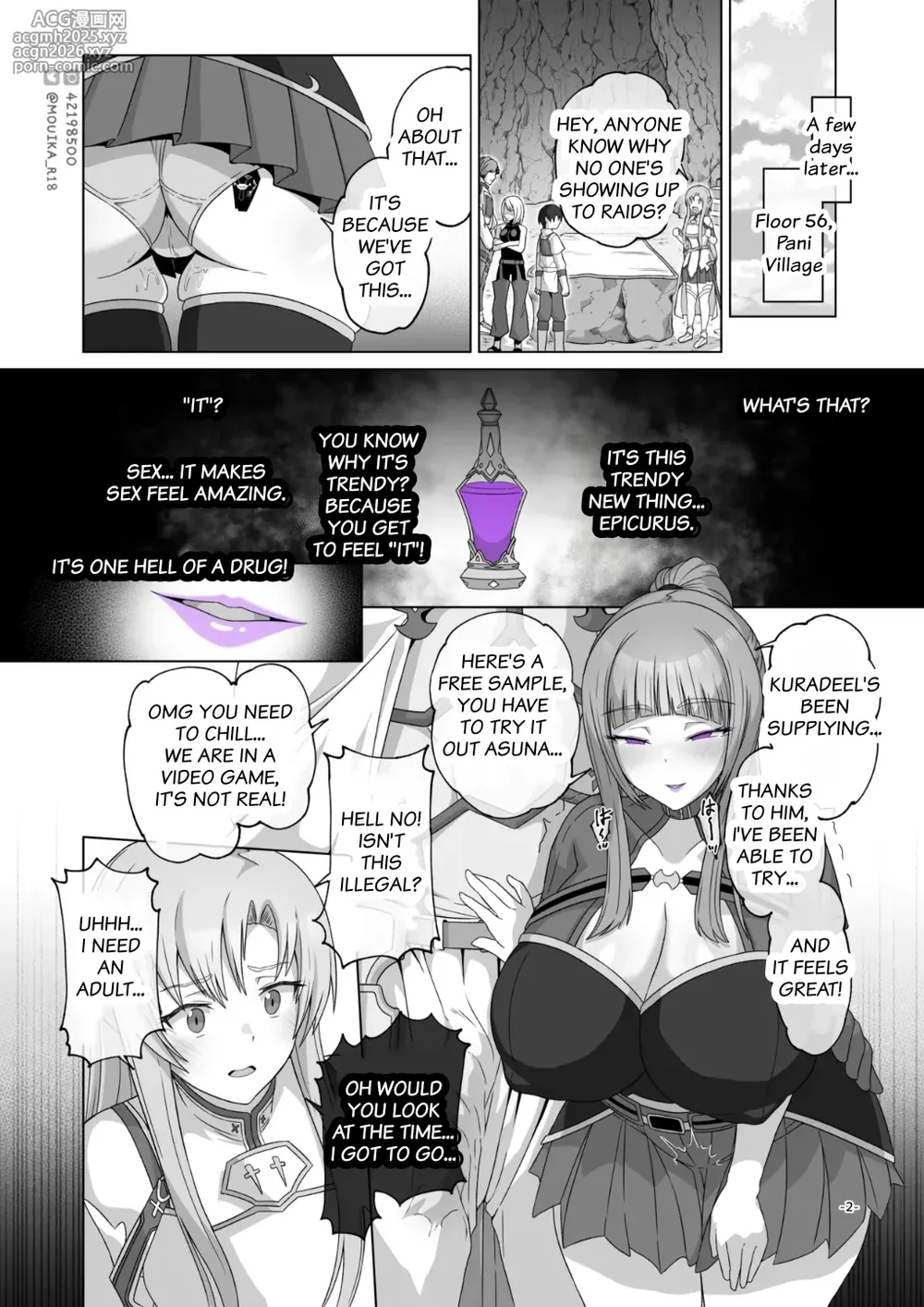 [mouika] SAO EP01 ~ 03 (Macrofiber)-2