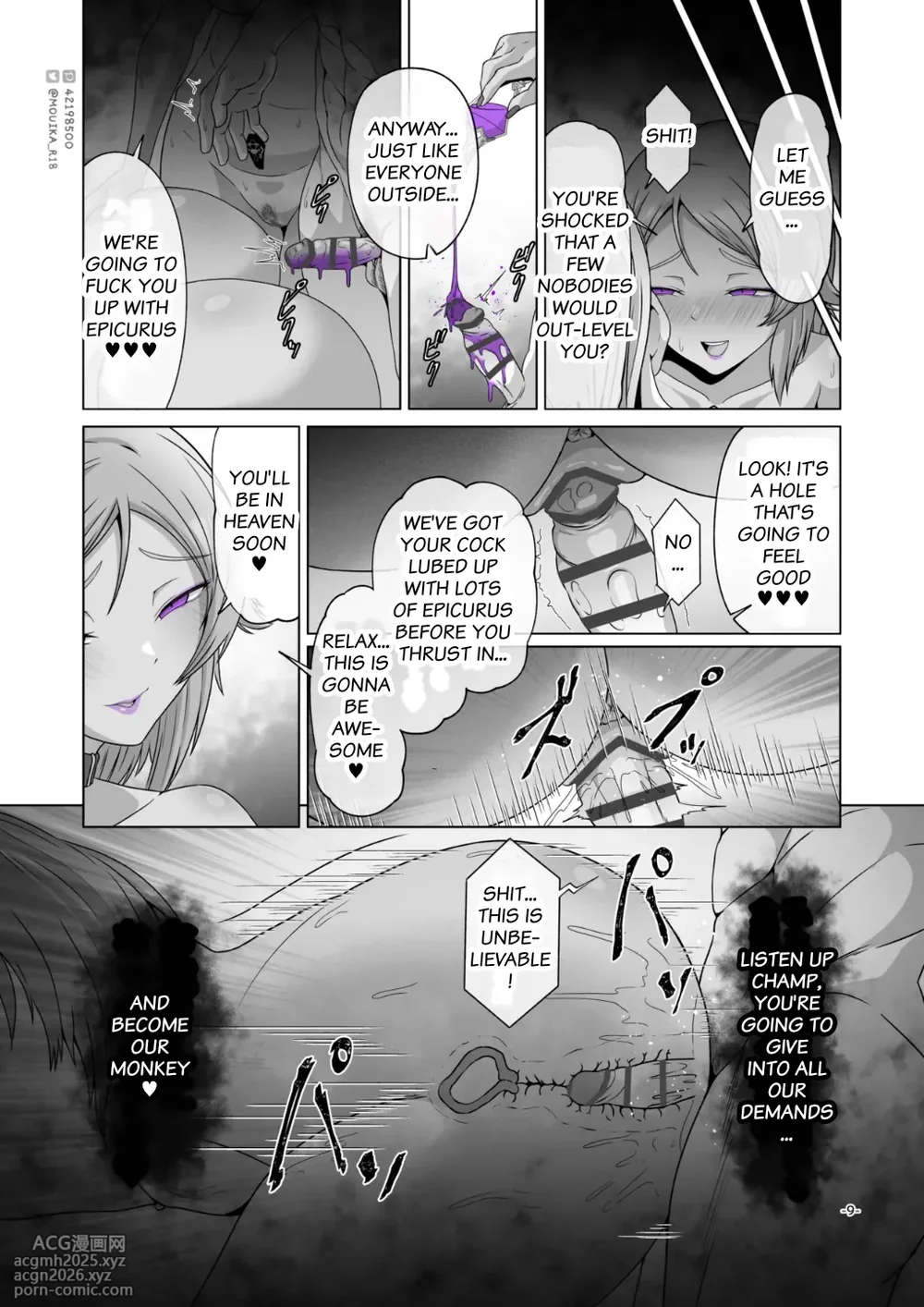 [mouika] SAO EP01 ~ 03 (Macrofiber)-23
