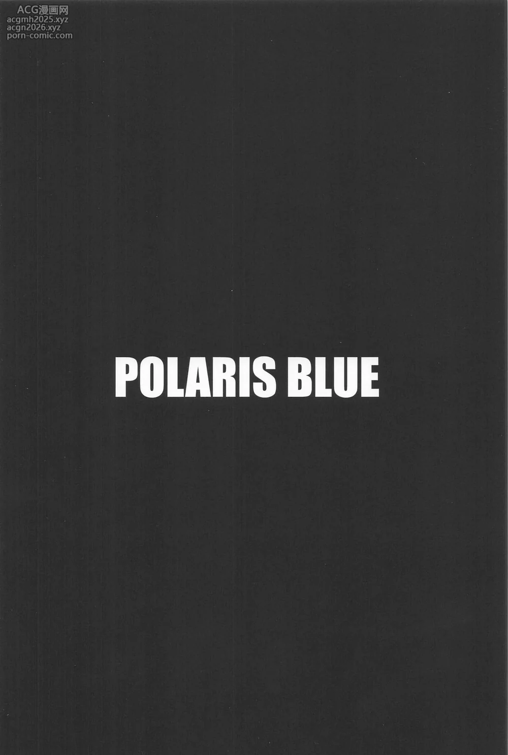 (C106)  [POLARIS BLUE (Polaris)] Futari dake no Soudanshitsu (Azur Lane)-26