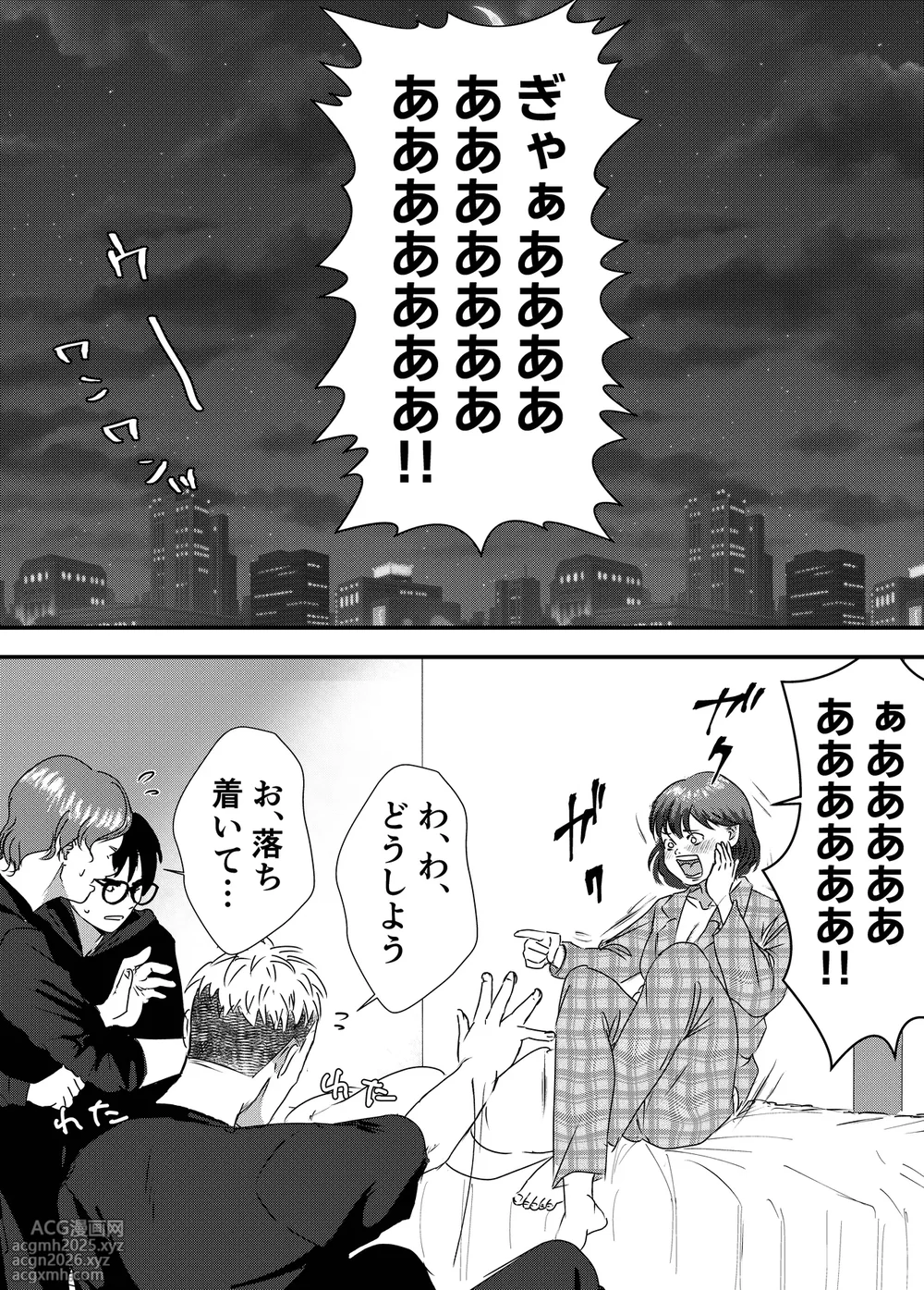 [Milky Arts] Nikushoku Joshi wa Hitori ja Tarinai!-11