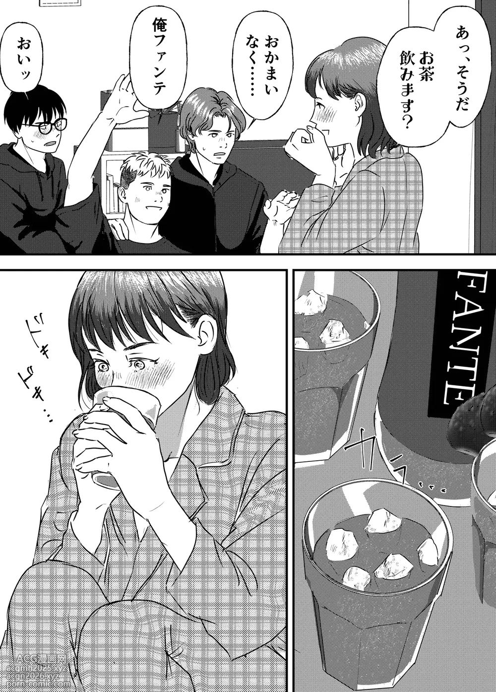 [Milky Arts] Nikushoku Joshi wa Hitori ja Tarinai!-14