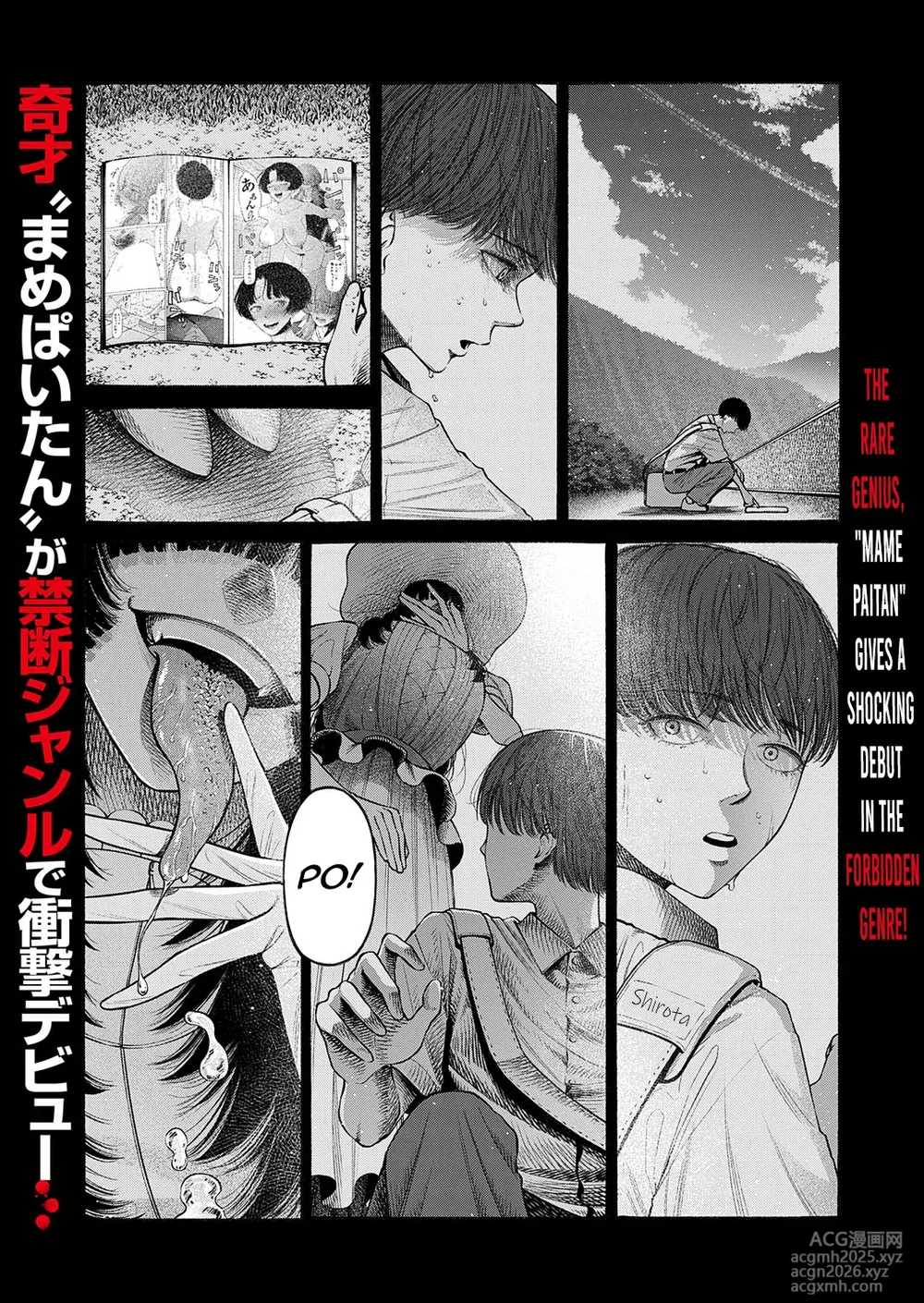 [Mame Paitan] Watashi, Girigatai Onna nan desu. | I'm a woman with a strong sense of duty. (COMIC Magnum Vol. 194) [English] [mysterymeat3]-1