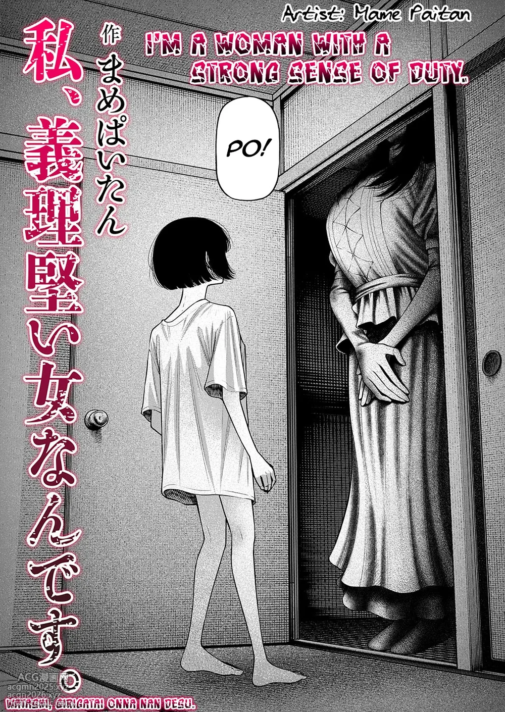 [Mame Paitan] Watashi, Girigatai Onna nan desu. | I'm a woman with a strong sense of duty. (COMIC Magnum Vol. 194) [English] [mysterymeat3]-10