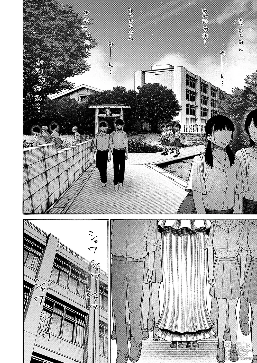 [Mame Paitan] Watashi, Girigatai Onna nan desu. | I'm a woman with a strong sense of duty. (COMIC Magnum Vol. 194) [English] [mysterymeat3]-2