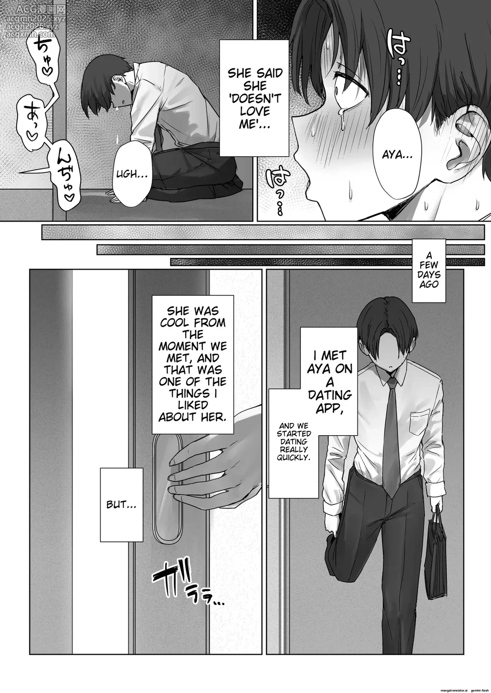 [Misaki (Eco Heeky)] Boku no Kanojo wa, Boku to wa Sex Shitakunai [English]-3