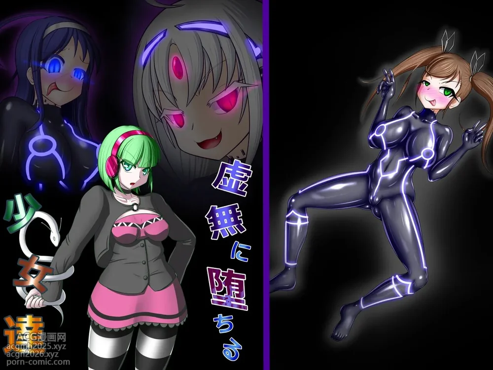 [Tanpopo Coffee (Monvasa)] Kyomu ni Ochiru Shoujo-tachi (UNDER NIGHT IN-BIRTH) [Chinese] [MTL]-1