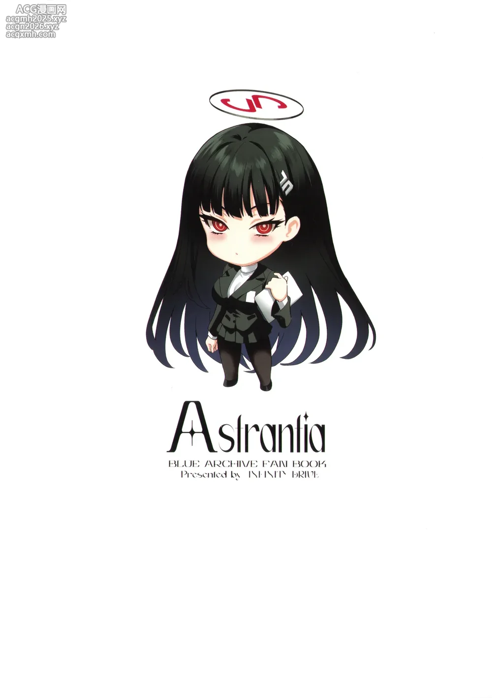 (C106) [INFINITY DRIVE (Kyougoku Shin)] Astrantia (Blue Archive) [English]-26