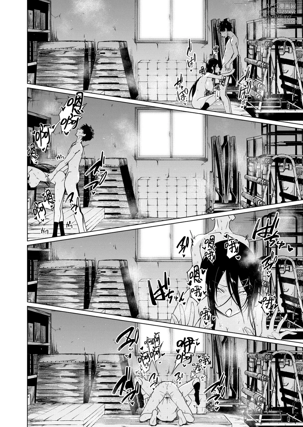 [Alkaloid no Baketu (Mizoguchi Gelatin)] Kyonyuu Downer JK ni Chijorare Dosukebe Nama Sex de Moteasobareru. | 被巨乳沉闷女高中生调戏尽情享受淫荡无套做爱。[Chinese] [白杨汉化组] [Digital]-23