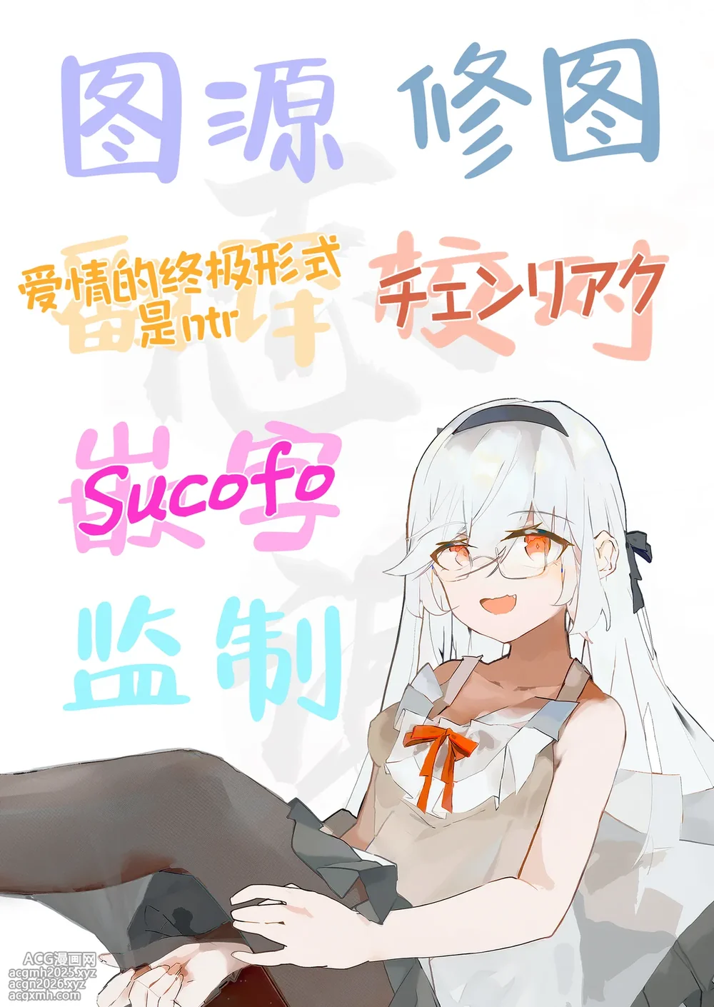 [Alkaloid no Baketu (Mizoguchi Gelatin)] Kyonyuu Downer JK ni Chijorare Dosukebe Nama Sex de Moteasobareru. | 被巨乳沉闷女高中生调戏尽情享受淫荡无套做爱。[Chinese] [白杨汉化组] [Digital]-31