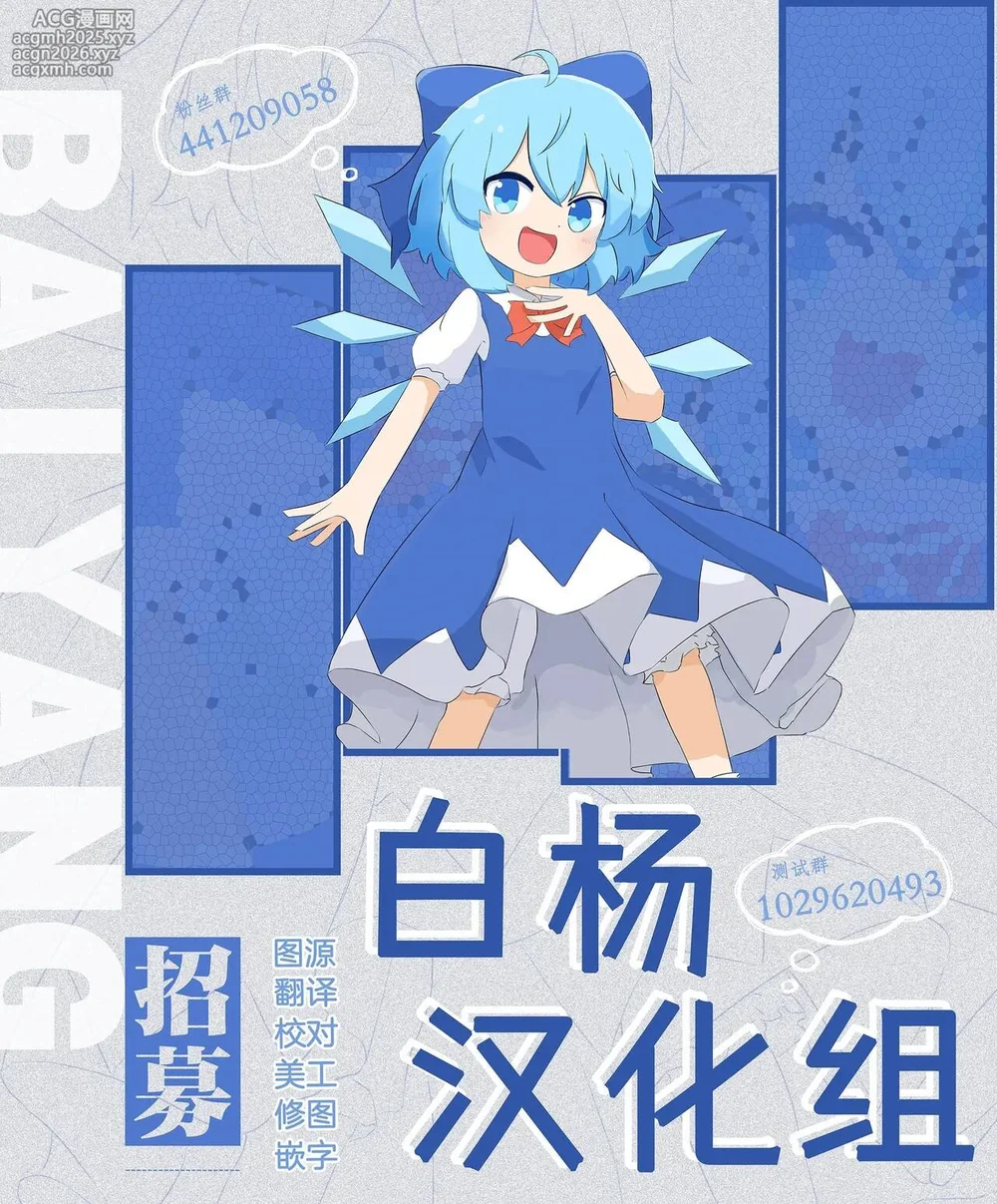 [Alkaloid no Baketu (Mizoguchi Gelatin)] Kyonyuu Downer JK ni Chijorare Dosukebe Nama Sex de Moteasobareru. | 被巨乳沉闷女高中生调戏尽情享受淫荡无套做爱。[Chinese] [白杨汉化组] [Digital]-32