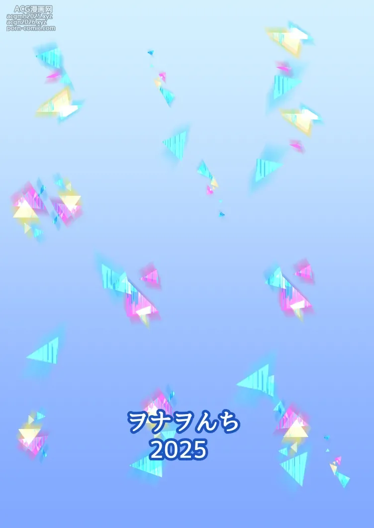 [Wonawonchi (Wonawo)] Ganbaru Watashi no Sugu Soba ni 3 (Blue Archive) [Digital]-28