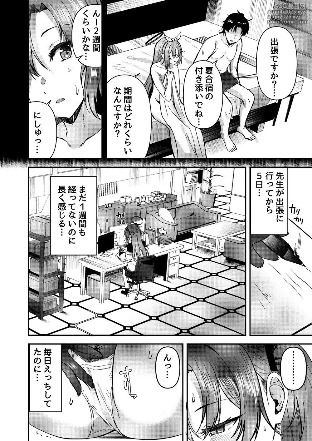 [Wonawonchi (Wonawo)] Ganbaru Watashi no Sugu Soba ni 3 (Blue Archive) [Digital]-4