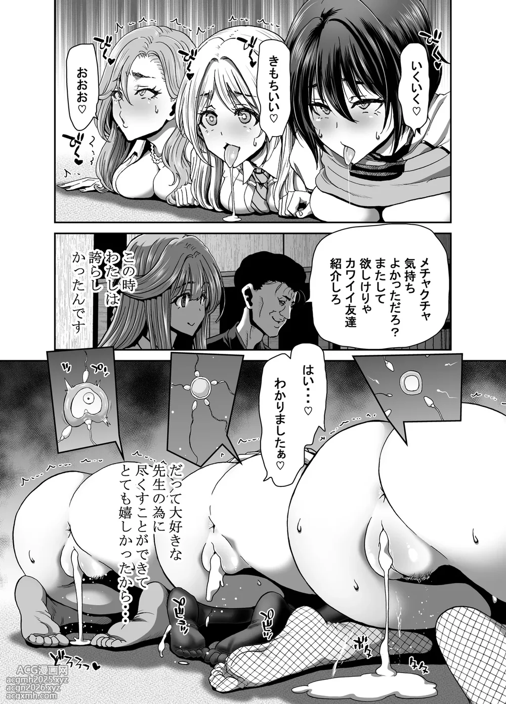 [Polinky Hiroba (Hori Hiroaki)] Seitokaichou no Atashi ga Saimin Appli nanka ni Shihai Sareteiru Wakenai wa! Zenpen [Decensored] [Digital]-86