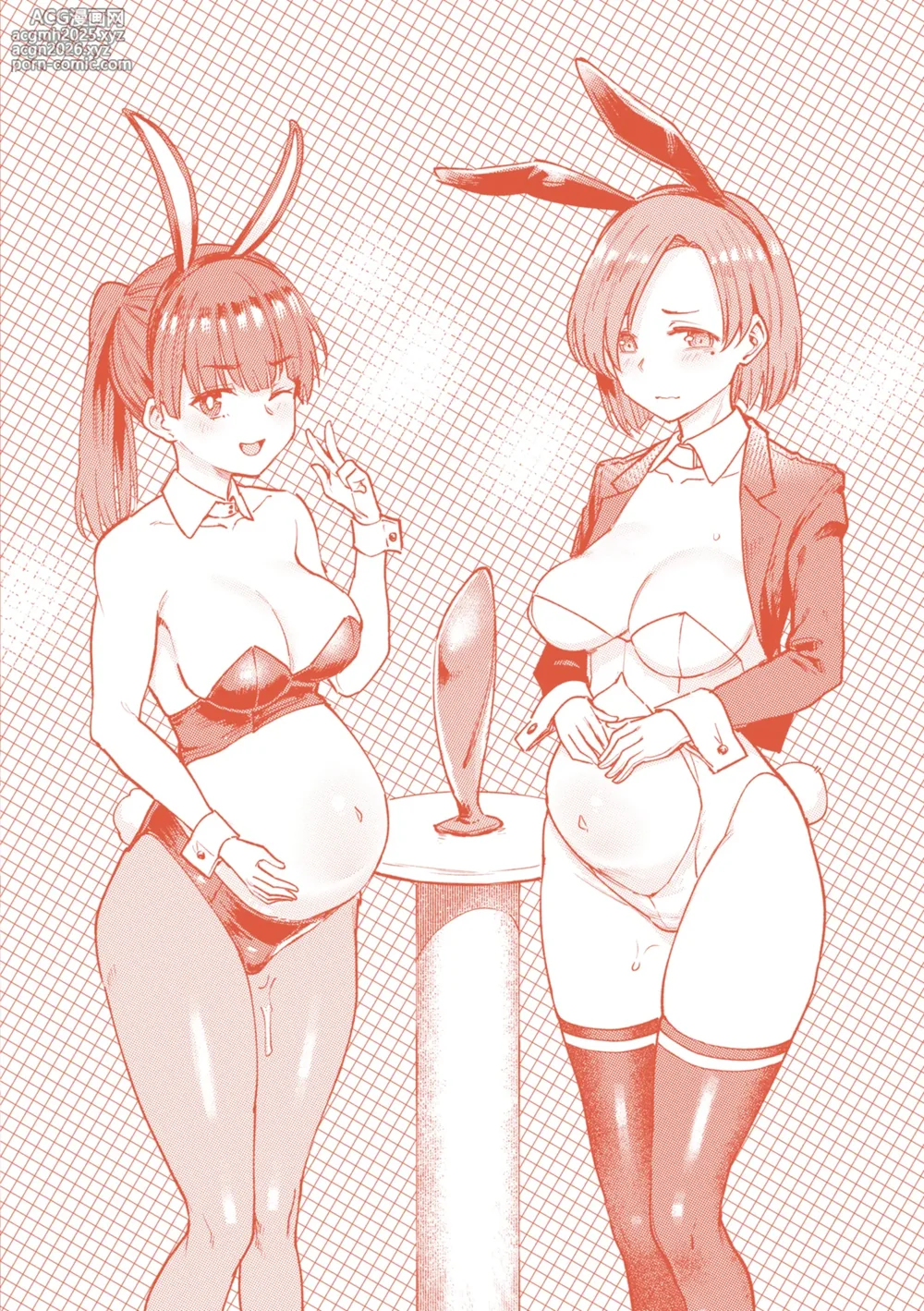 [Aomushi] Seikou Yuugi [Digital]-165