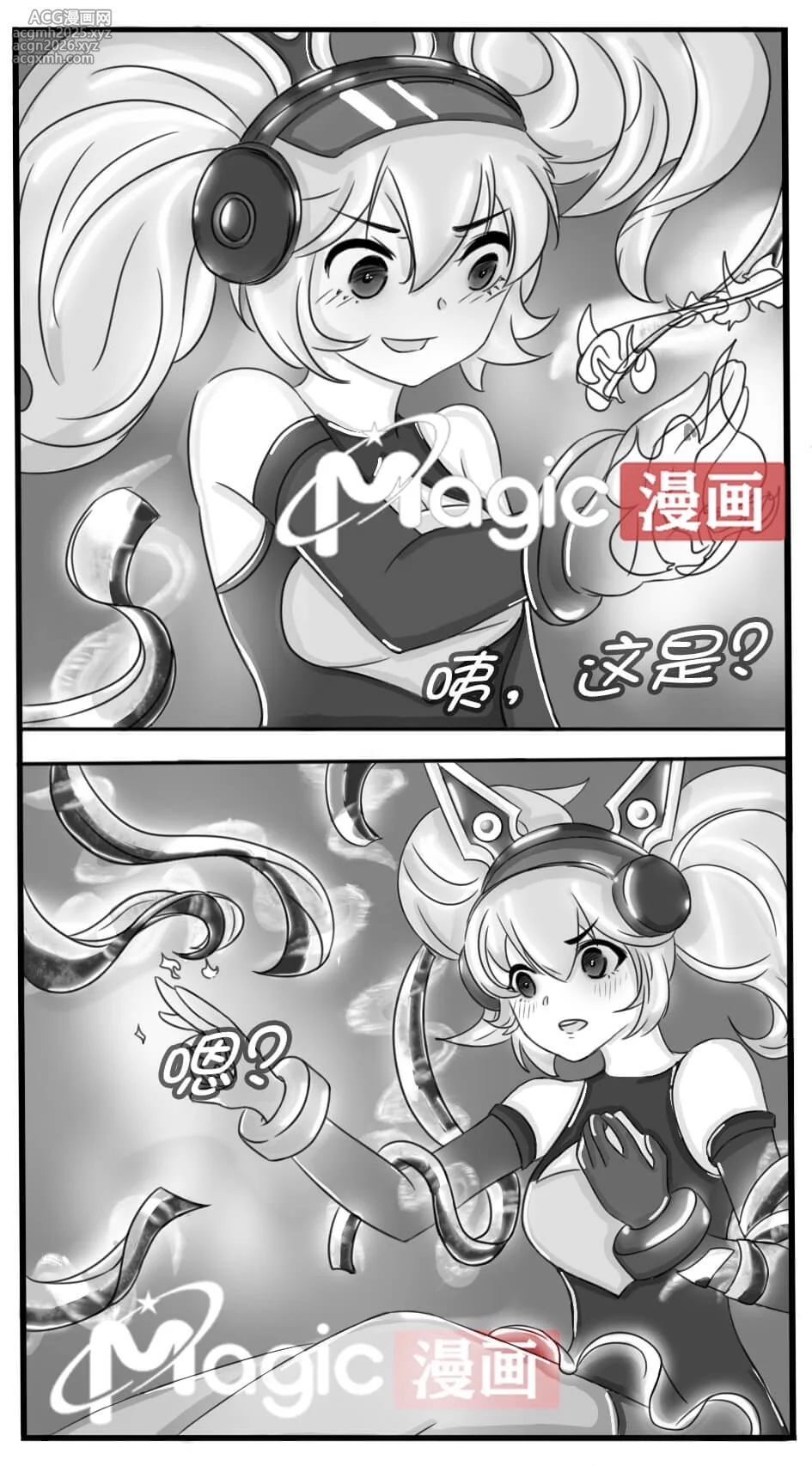 王者痒罚室（安琪拉篇）-6