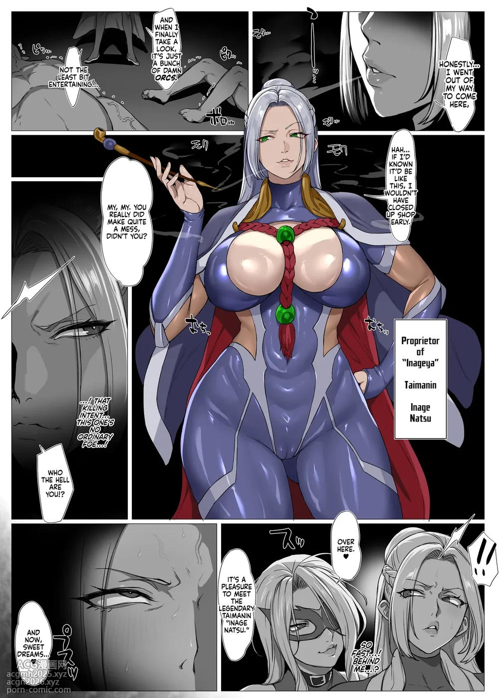 [Yesman] Sex ni Tsuyoi Inage Natsu ga Saikyou Biyaku de Ketsuana Nikubenki ni Otosareru Manga [English] [CulturedCommissions]-1