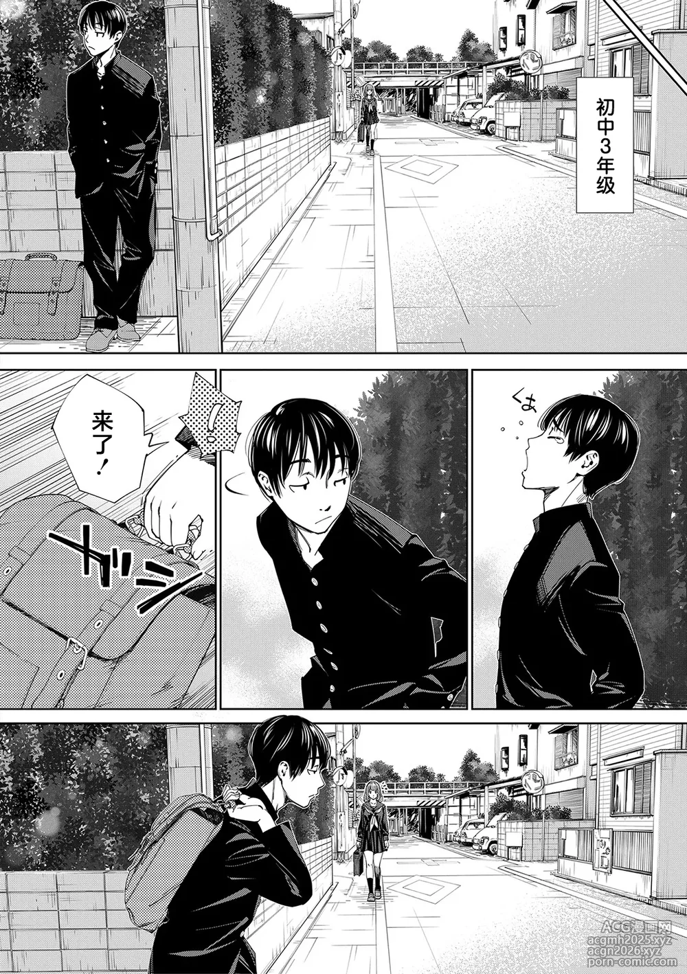 [Seto Yuuki] Chitose [Chinese] [強力集團重嵌] [Decensored] [Digital] [Ongoing]-11