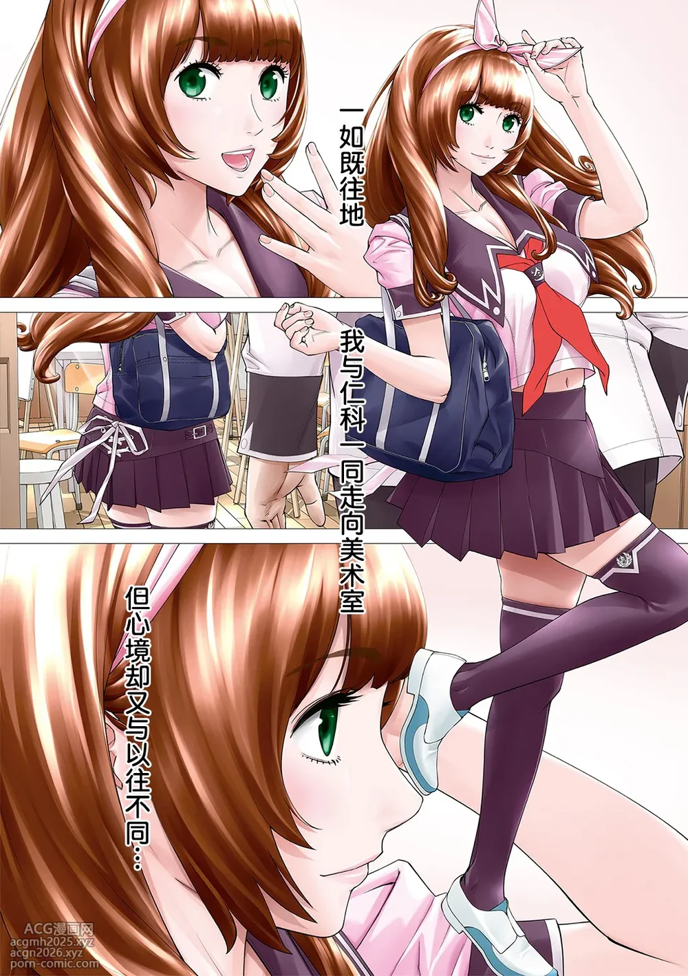 [Seto Yuuki] Chitose [Chinese] [強力集團重嵌] [Decensored] [Digital] [Ongoing]-5