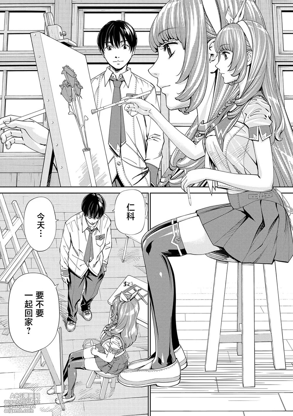 [Seto Yuuki] Chitose [Chinese] [強力集團重嵌] [Decensored] [Digital] [Ongoing]-8