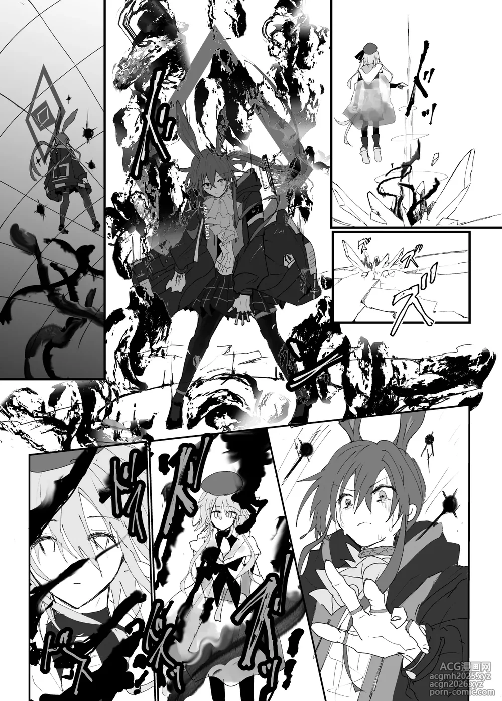 恐怖独奏DILEMMA（ほたナヌ）-31