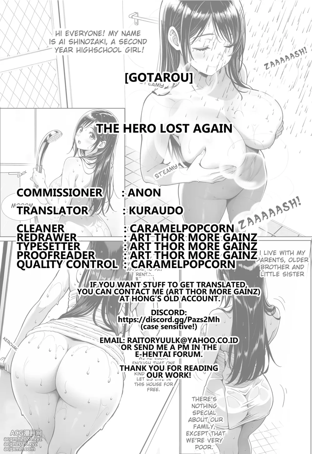 [Gotarou] Yuusha Mata Makeru [Digital] [English] [Kuraudo]-9
