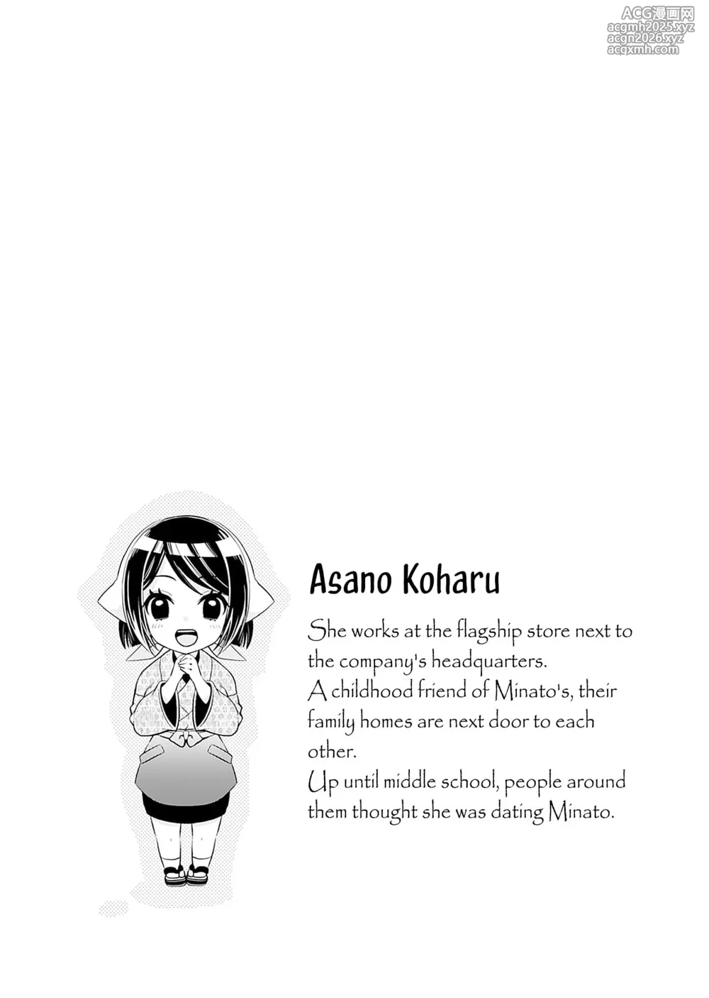 [Shinonome Ryu] Motokano-tachi to Ya Re Naoshi!? CHAPTER 2-26