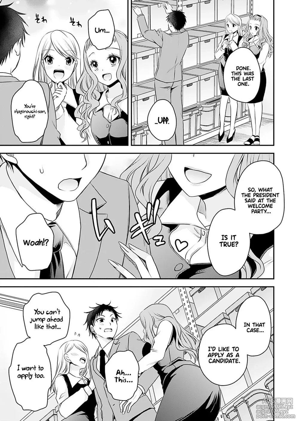 [Shinonome Ryu] Motokano-tachi to Ya Re Naoshi!? CHAPTER 2-8
