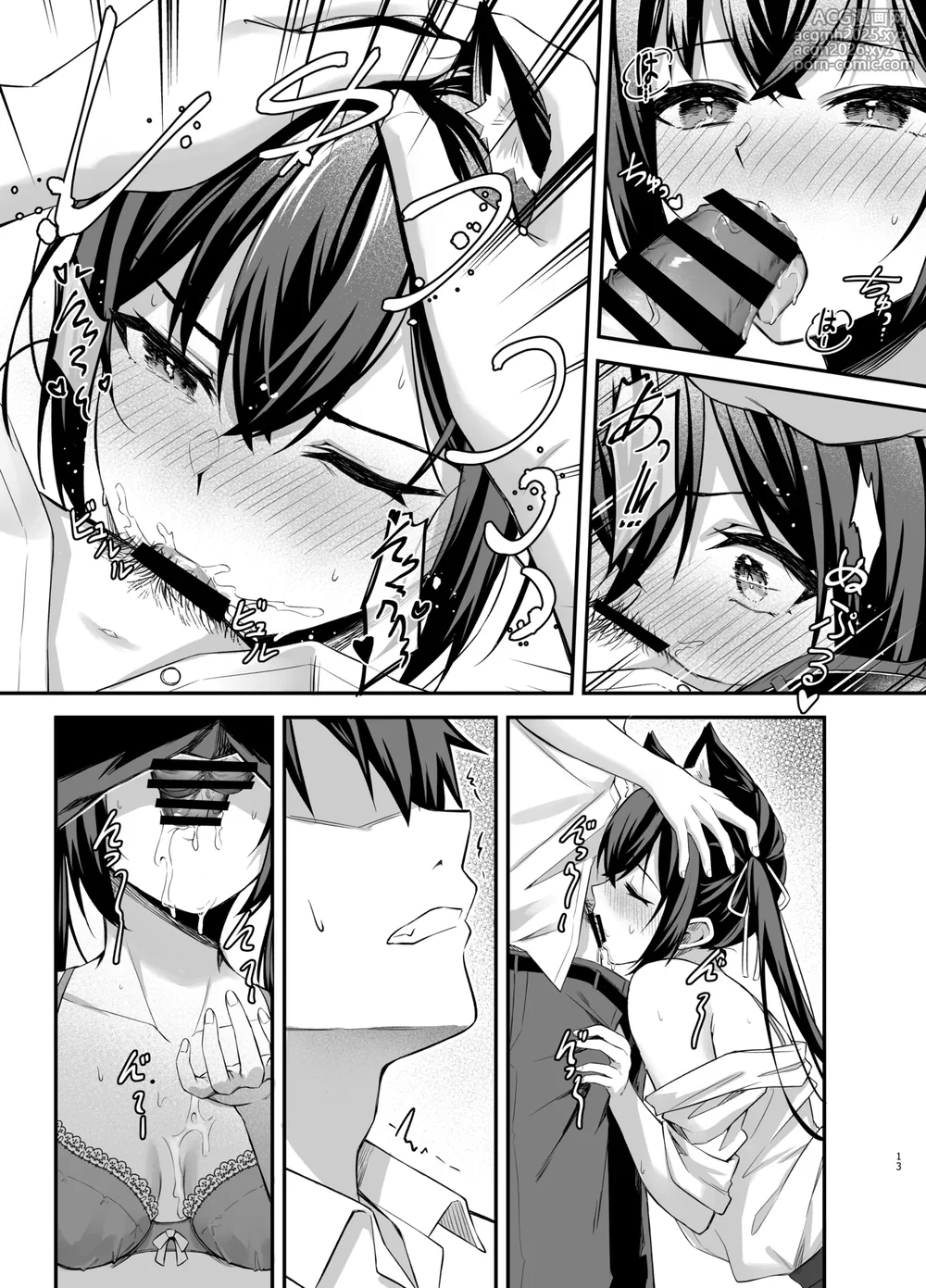 [Thai Doujinshi Doukoukai (Anjaku112)] Serika-chan no Arbeit (Blue Archive) [Digital]-13