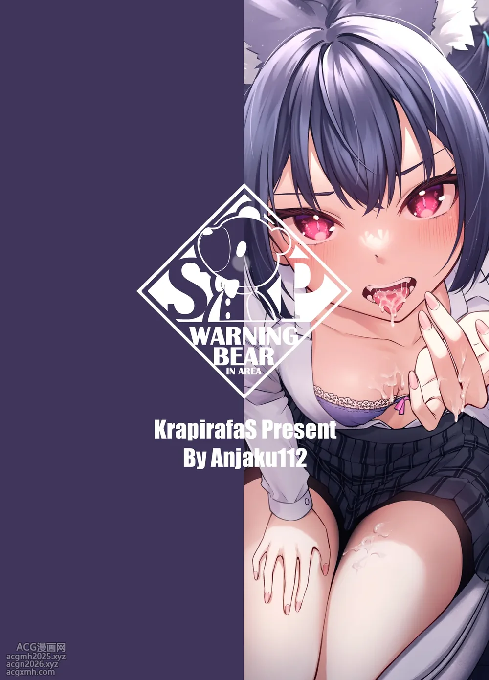 [Thai Doujinshi Doukoukai (Anjaku112)] Serika-chan no Arbeit (Blue Archive) [Digital]-2