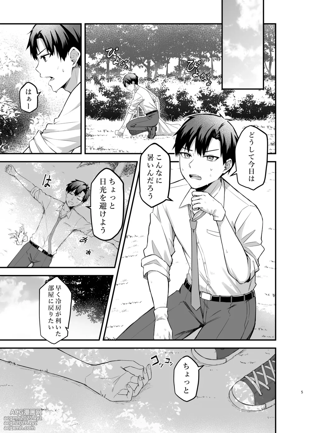 [Thai Doujinshi Doukoukai (Anjaku112)] Serika-chan no Arbeit (Blue Archive) [Digital]-5