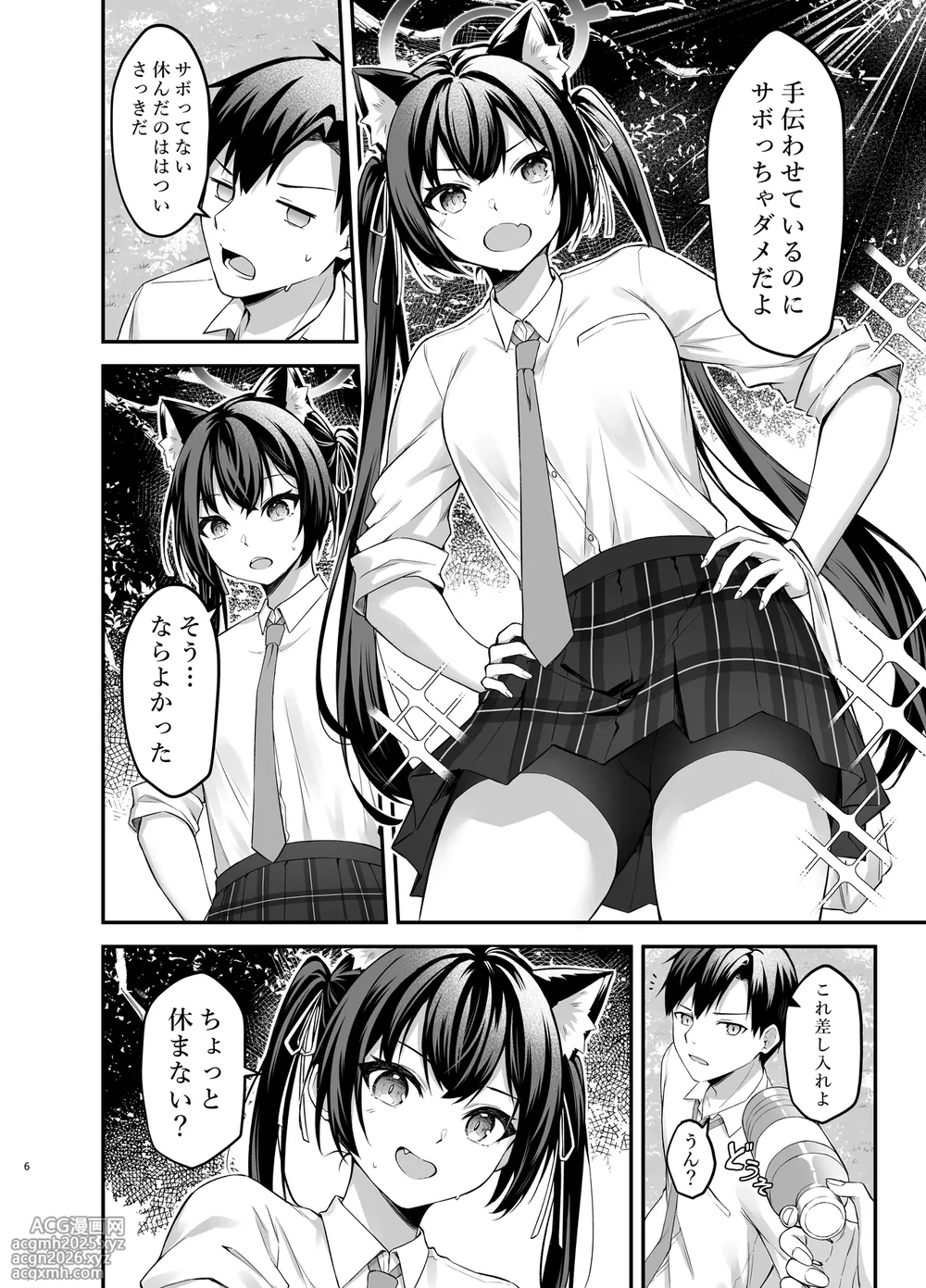 [Thai Doujinshi Doukoukai (Anjaku112)] Serika-chan no Arbeit (Blue Archive) [Digital]-6