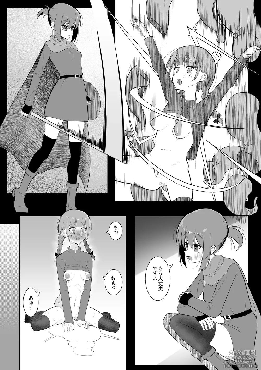 [Chirisiya (Chirisiya Kouetsu)] Shokushu mimikku ni futanari-ka sa se rareta bōken-sha wa shibo sei reberudorein de kairaku shasei haiboku [Digital]-3