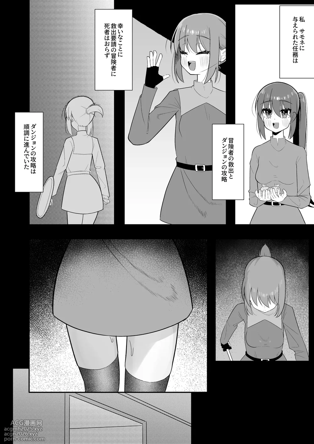 [Chirisiya (Chirisiya Kouetsu)] Shokushu mimikku ni futanari-ka sa se rareta bōken-sha wa shibo sei reberudorein de kairaku shasei haiboku [Digital]-6