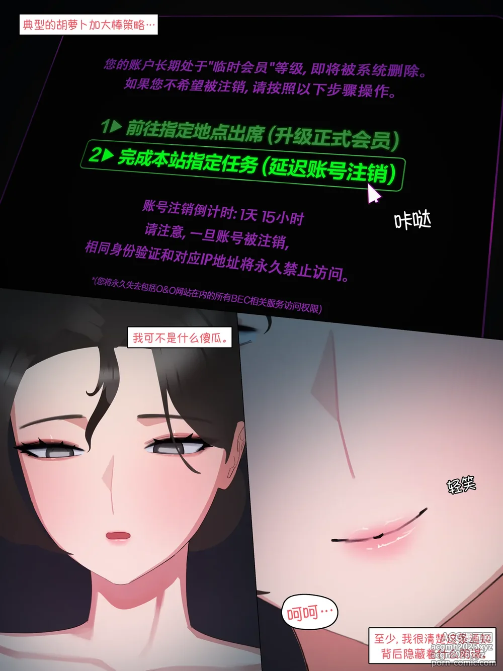 [BEC Series] 2025 September Reward-5