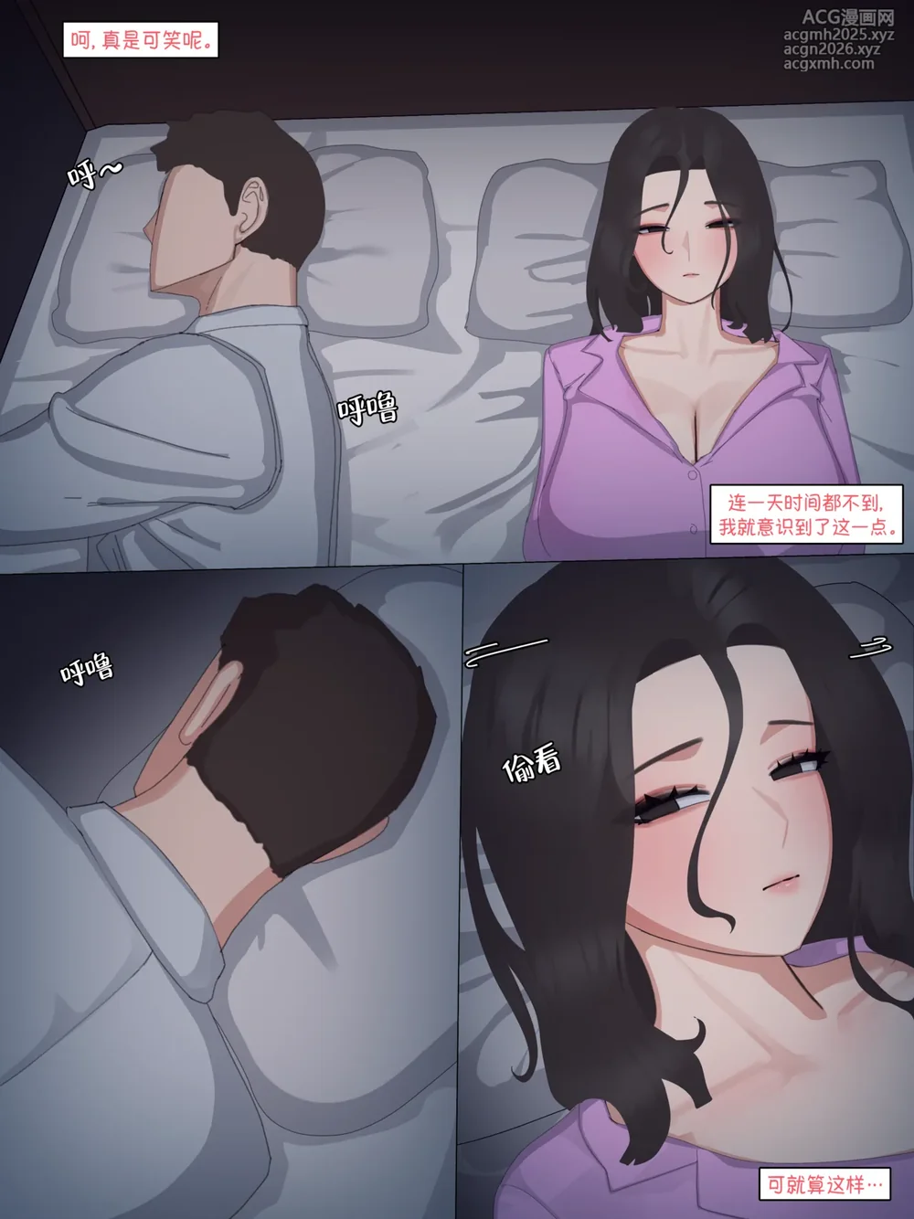 [BEC Series] 2025 September Reward-9