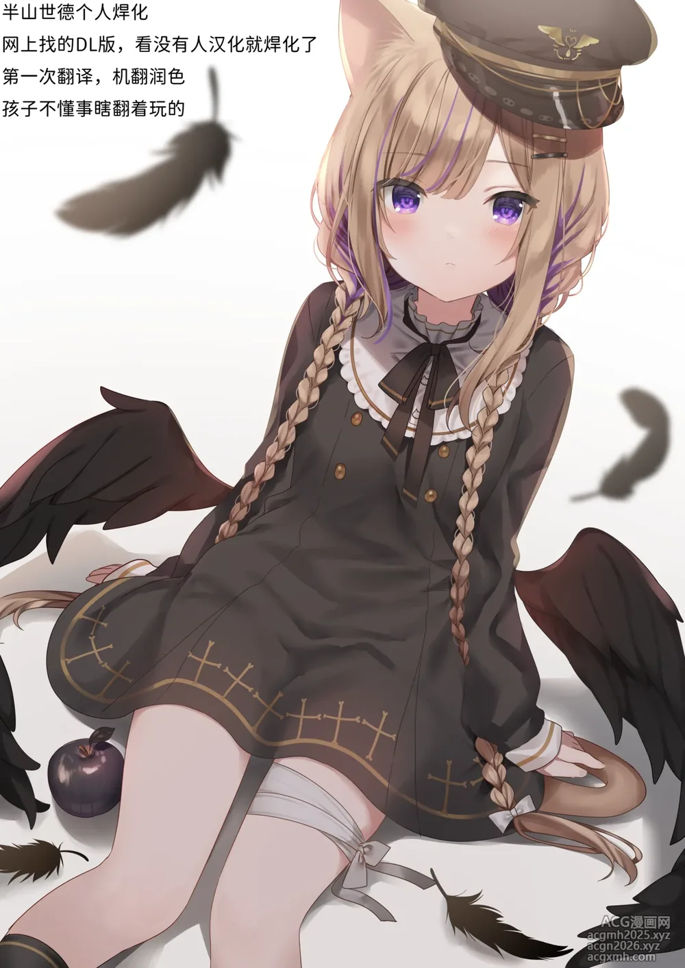 [Tatsunosaki (Akimori)] Sensei, Acchi de Ippatsu Iissu ka? (Blue Archive) [Digital][Chinese]-17