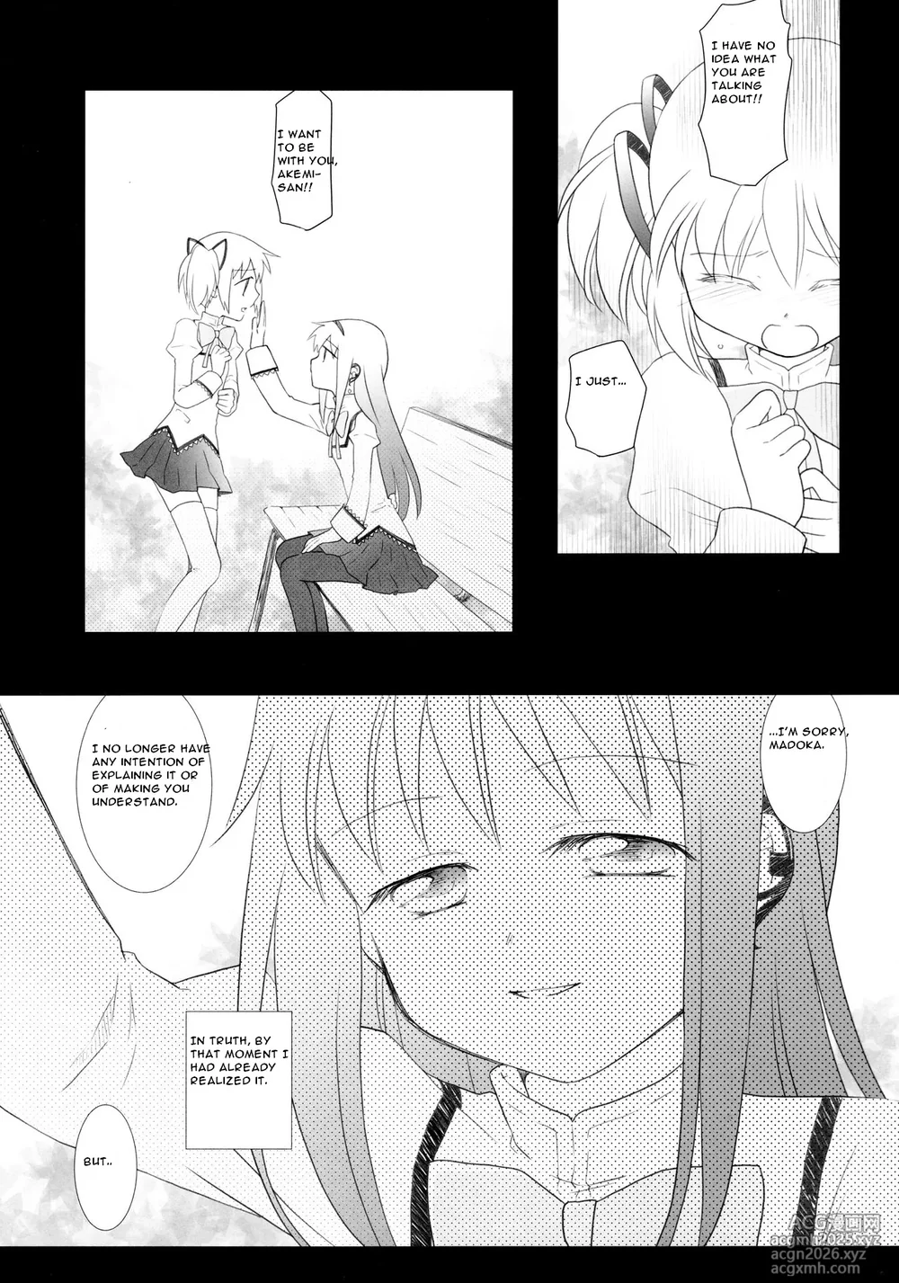 (Mou Nanimo Kowakunai 24) [Pecon (Kino)] Utsuro no Mori (Puella Magi Madoka Magica) [English] [CristoferDeLosAndes]-11