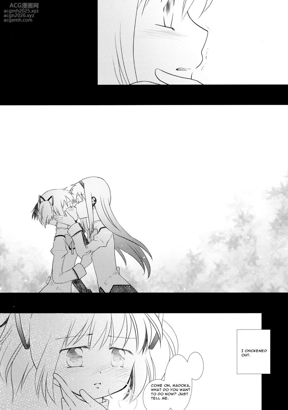 (Mou Nanimo Kowakunai 24) [Pecon (Kino)] Utsuro no Mori (Puella Magi Madoka Magica) [English] [CristoferDeLosAndes]-14