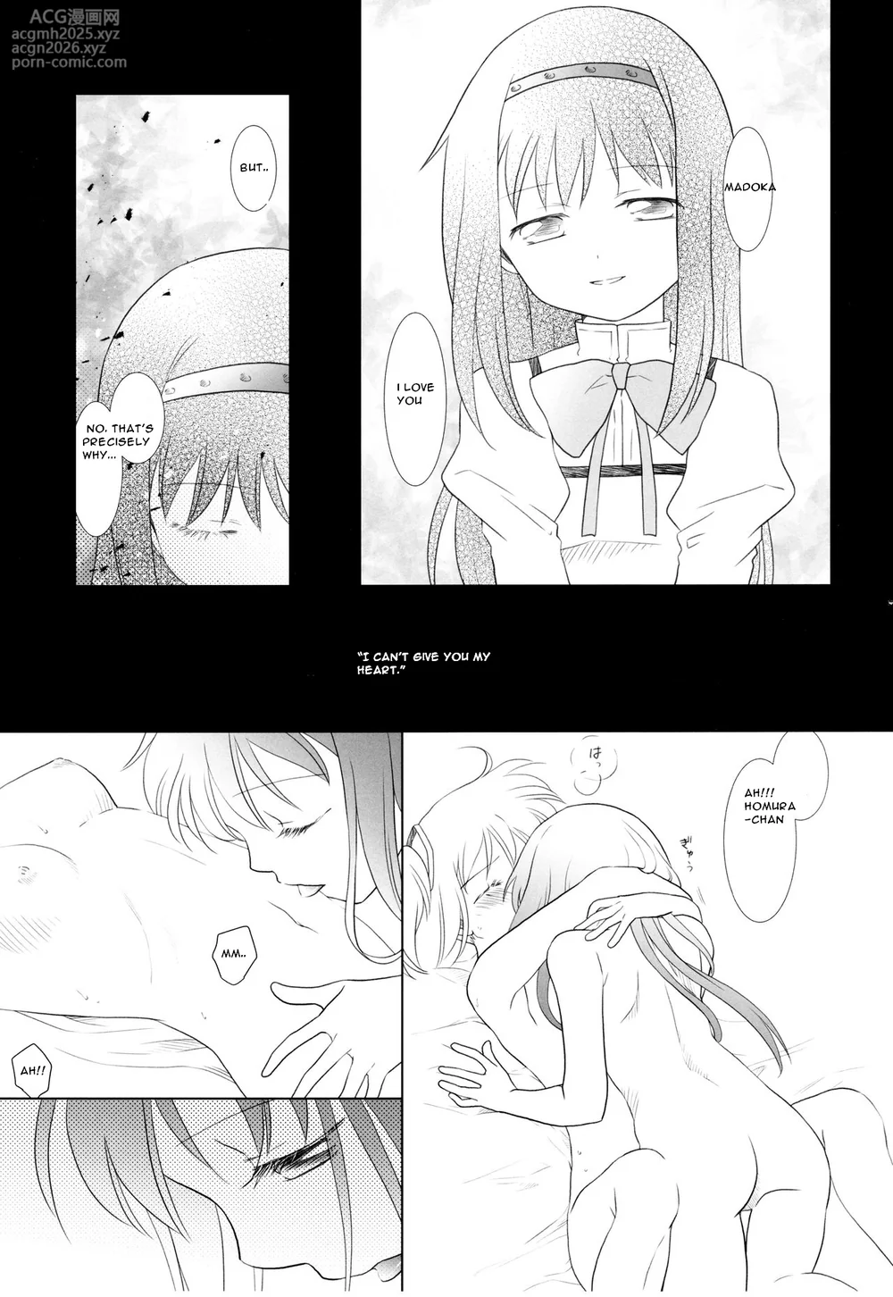 (Mou Nanimo Kowakunai 24) [Pecon (Kino)] Utsuro no Mori (Puella Magi Madoka Magica) [English] [CristoferDeLosAndes]-9