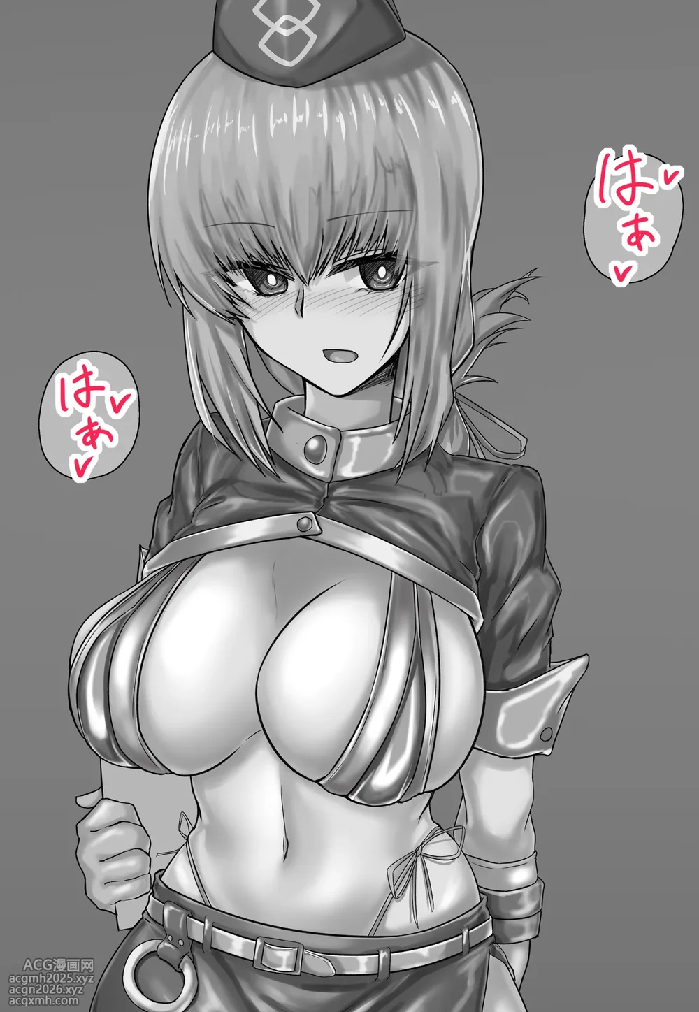[Kinginboueki] Fuchou NTR (Fate/Grand Order)-1