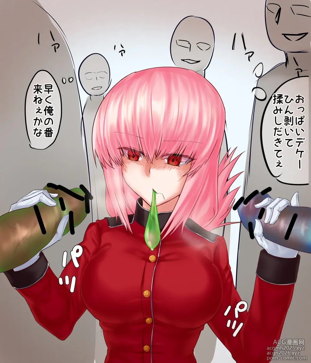 [Kinginboueki] Fuchou NTR (Fate/Grand Order)-8