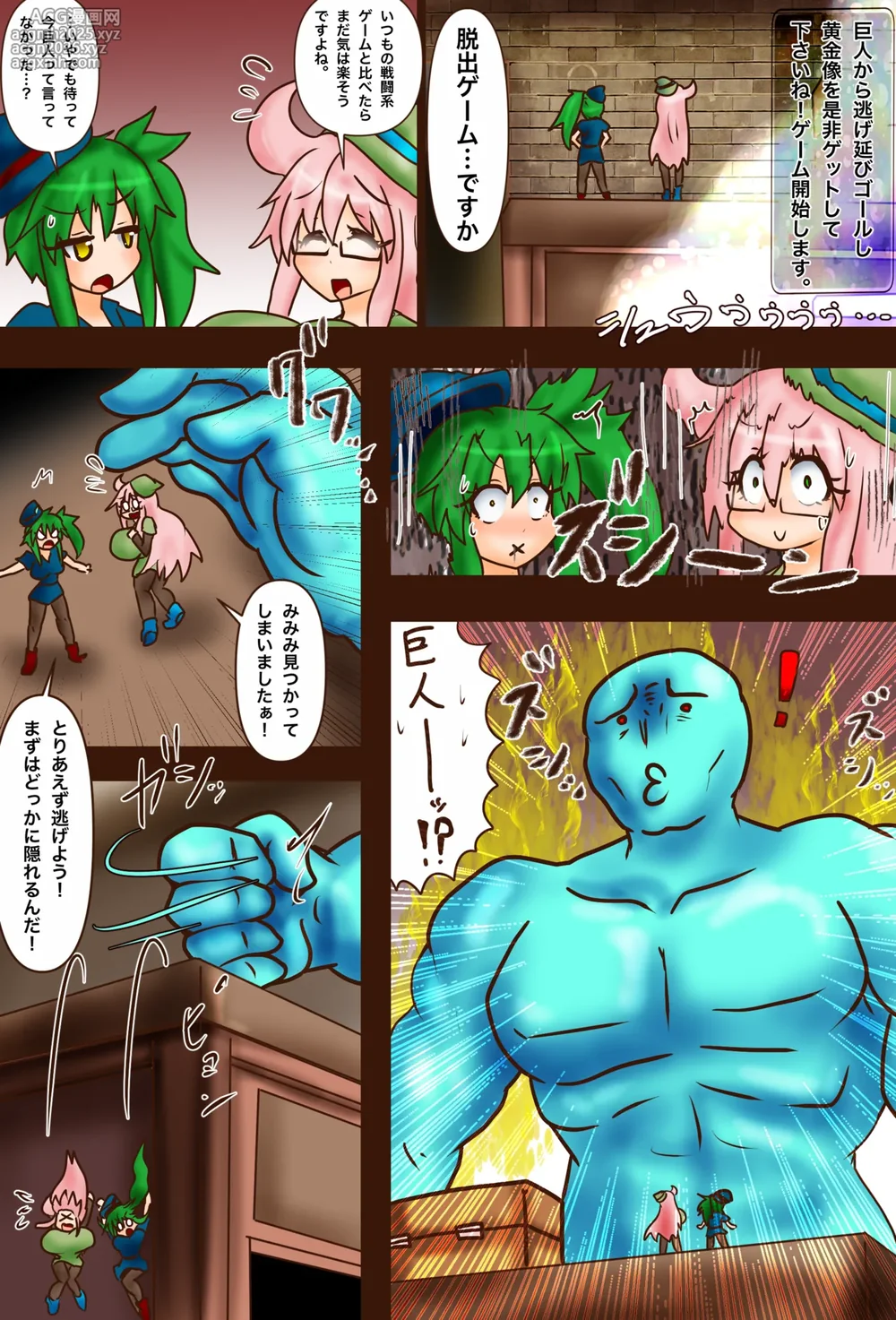 Super VR Creation's Suffering EX: Jiri and Seri's Giant's Mansion Escape-5
